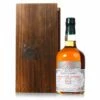 Highland Park 1978 33 Year Old Old & Rare Platinum Selection Douglas Laing Bottled 2011 With Original Wood Box 2 Highland Park 1978 33 Year Old Old & Rare Platinum Selection Douglas Laing Bottled 2011 With Original Wood Box -MARKLITTLER Sales CS1157a