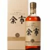 Nikka 'Yoichi' 20 Year Old Single Malt With Original Box 2 Nikka 'Yoichi' 20 Year Old Single Malt With Original Box -MARKLITTLER Sales CS1163a