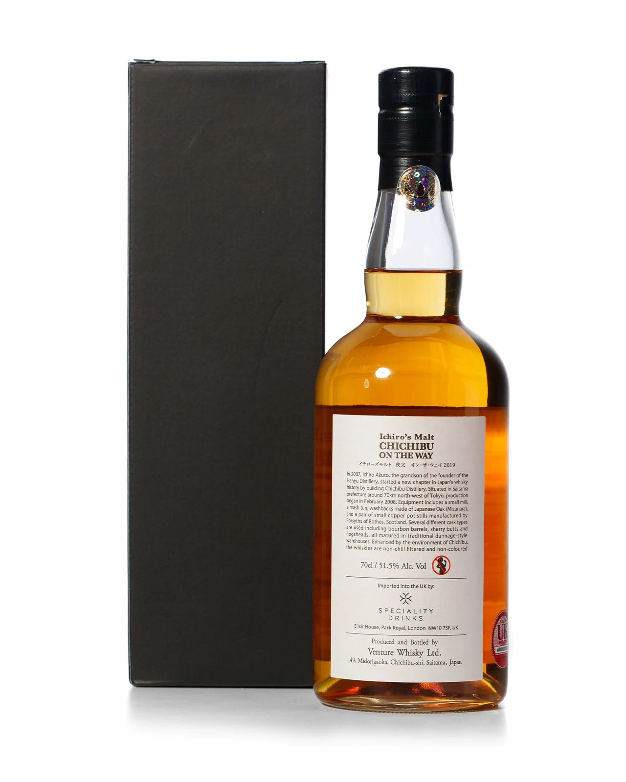 Chichibu Ichiros Malt On The Way Bottled 2019 With Original Box 4 Chichibu Ichiros Malt On The Way Bottled 2019 With Original Box - Image 2