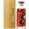 Karuizawa Ruby Geisha 34 Year Old WIth Original Box -MARKLITTLER Sales Karuizawa341a
