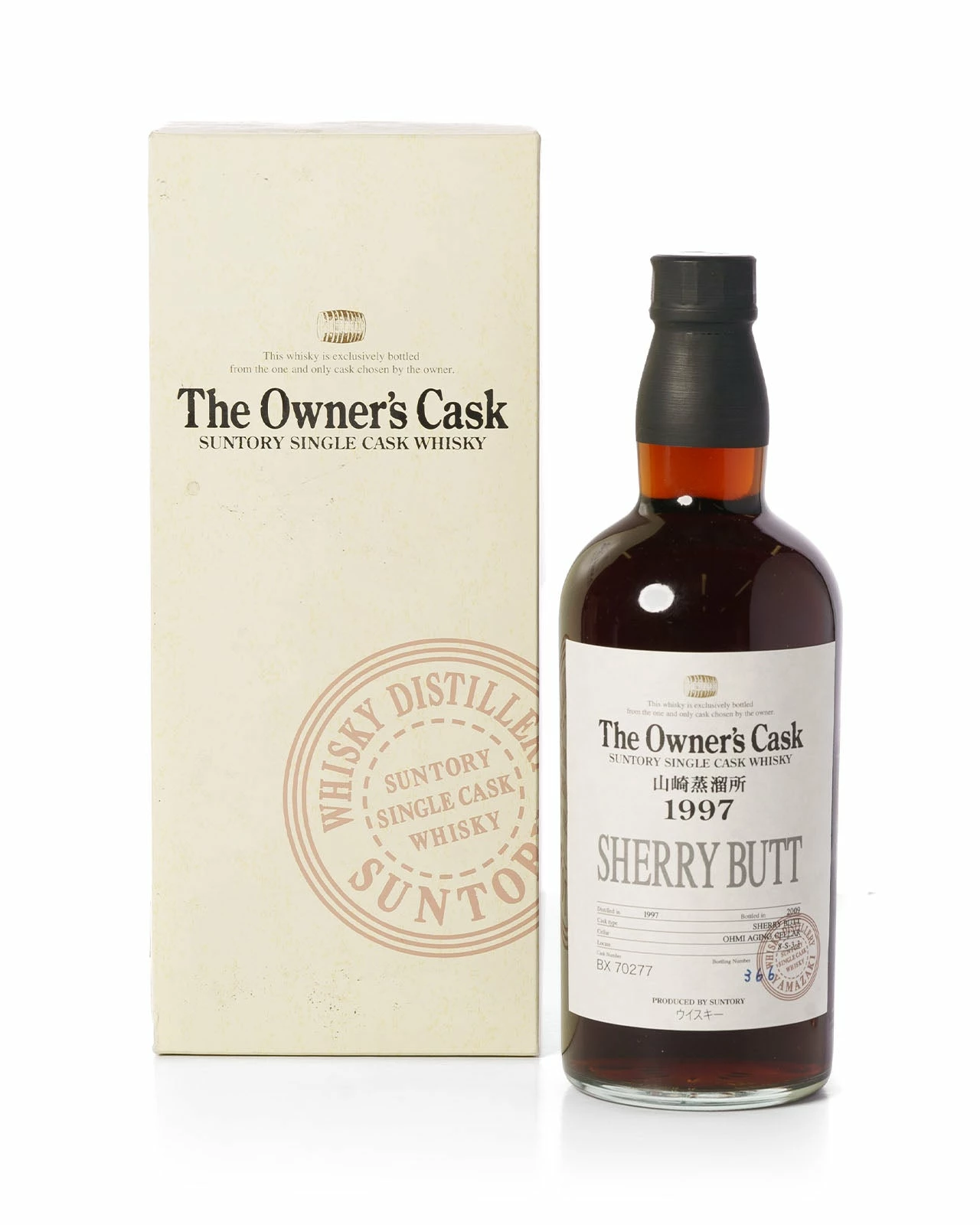 Yamazaki 1997 Suntory Owner's Cask Bottled 2009 With Original Box 3 Yamazaki 1997 Suntory Owner's Cask Bottled 2009 With Original Box